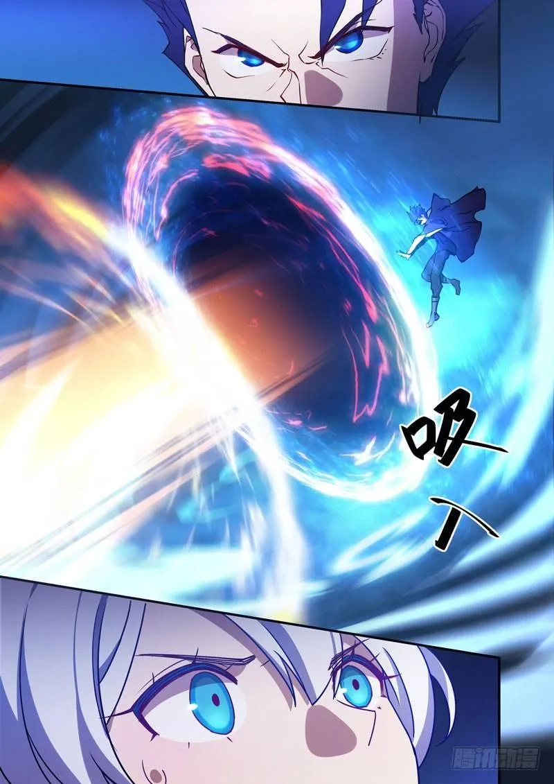 逆熵入侵篇 第十三话 骑士 第13页