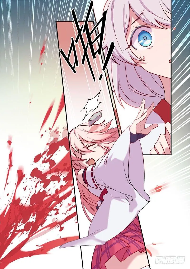 恩返篇 第三话 巫女 第16页