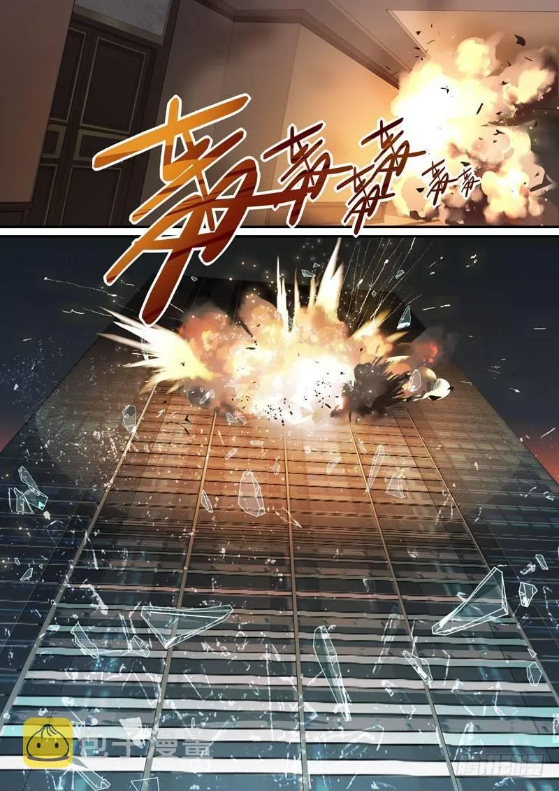 月影篇 第三话 恐慌 第16页