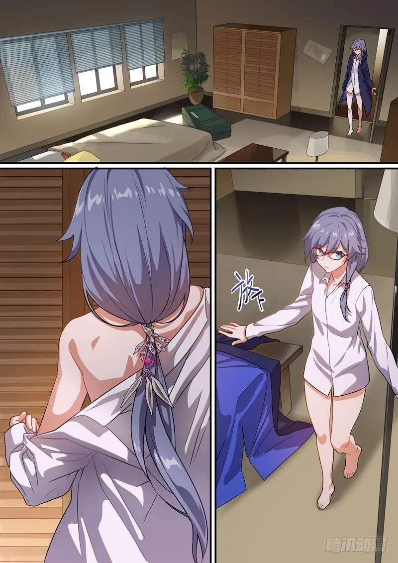 月影篇 第四话 幽灵 第17页