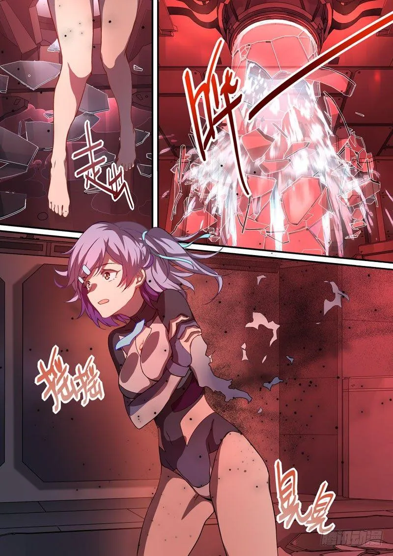 月影篇 第五话 赎罪 第10页