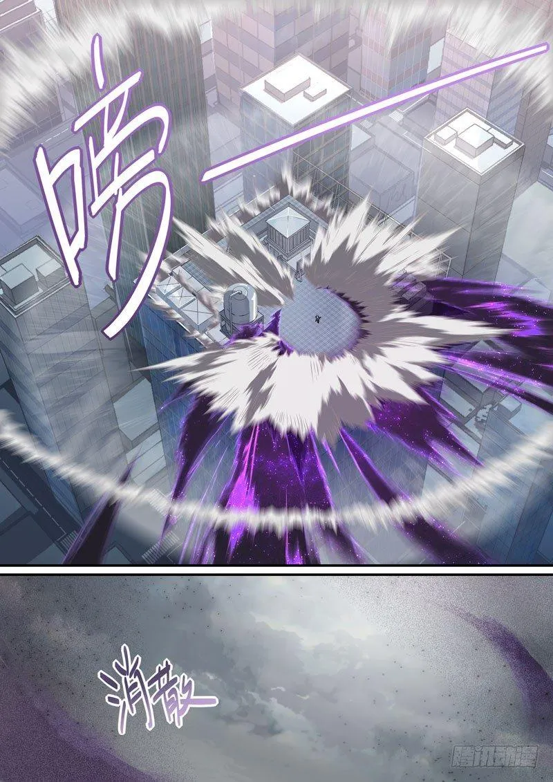 月影篇 第十一话 异变 第15页