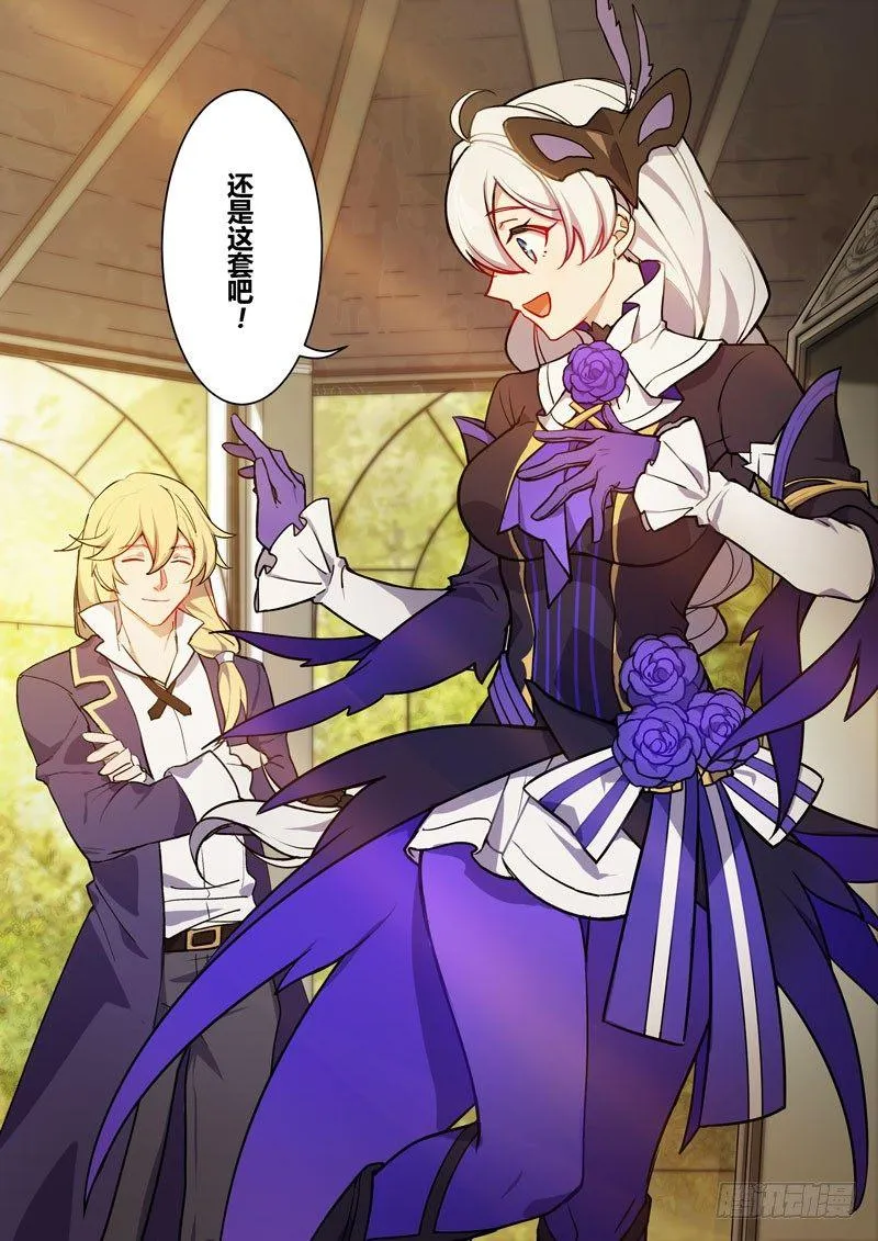 紫鸢篇 第三话 预告 第7页