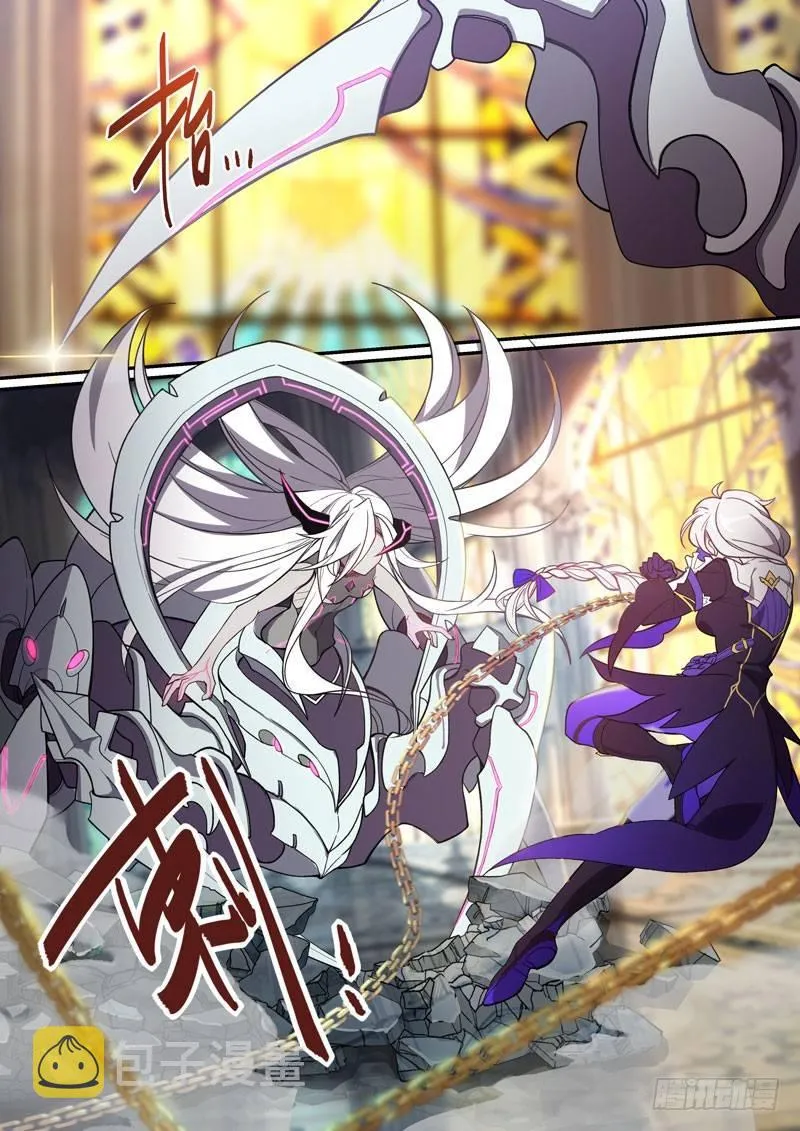 紫鸢篇 第十一话 死斗 第3页