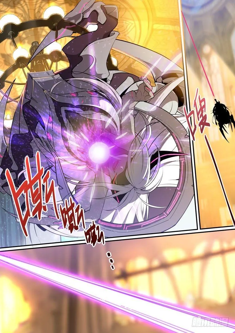 紫鸢篇 第十一话 死斗 第6页