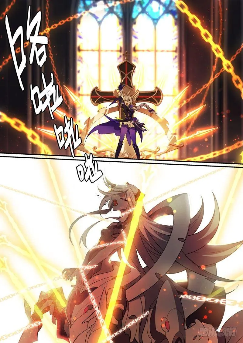 紫鸢篇 第十一话 死斗 第15页