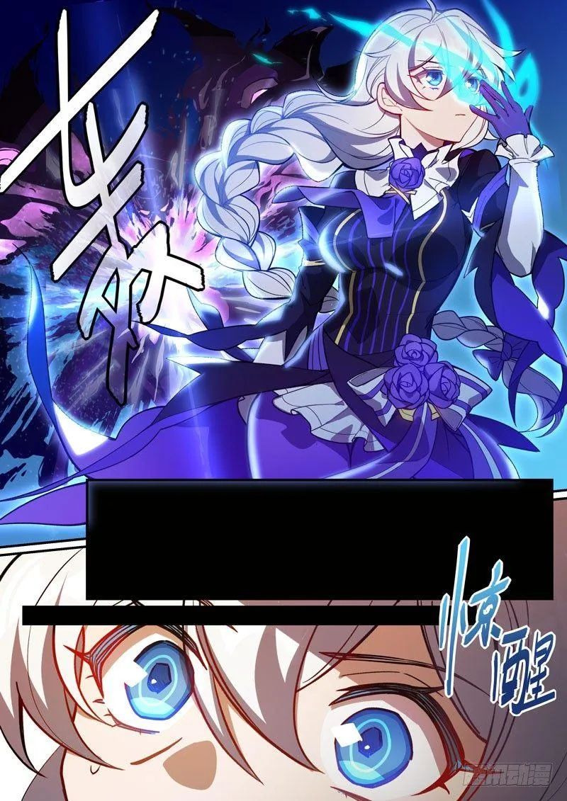 紫鸢篇 第十二话 信念 第10页