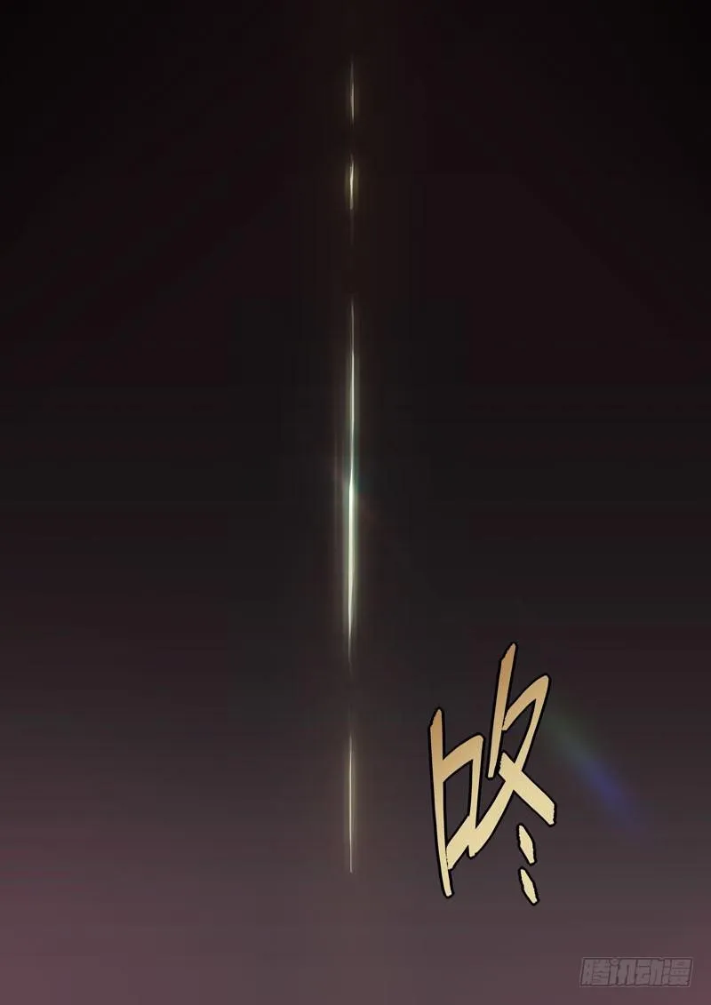 紫鸢篇 第十二话 信念 第14页