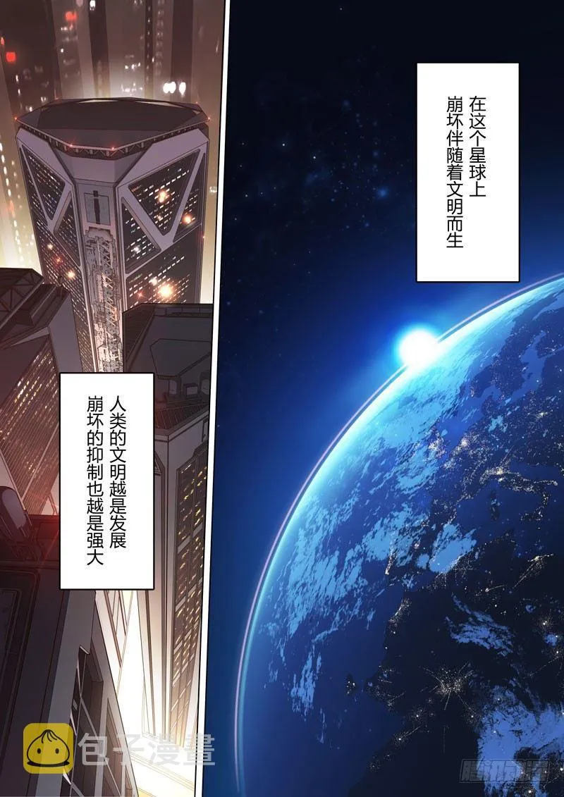 神之键秘话 地藏御魂 第1页