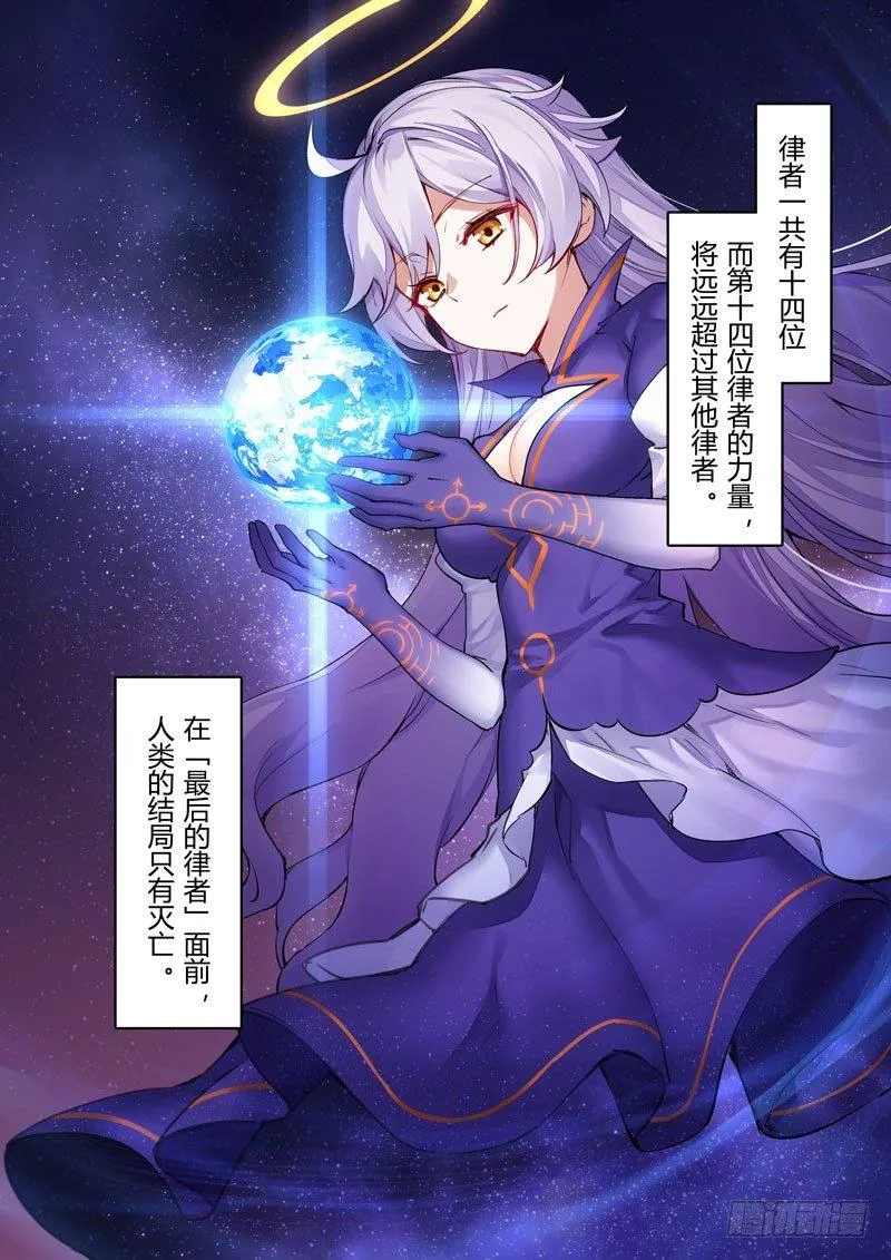 神之键秘话 地藏御魂 第4页