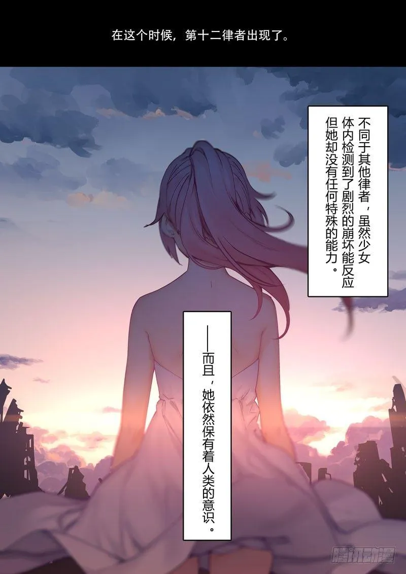 神之键秘话 地藏御魂 第7页