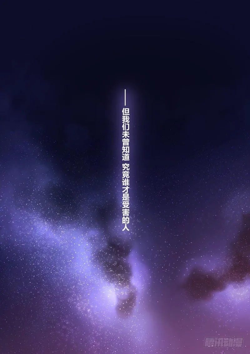 神之键秘话 地藏御魂 第21页
