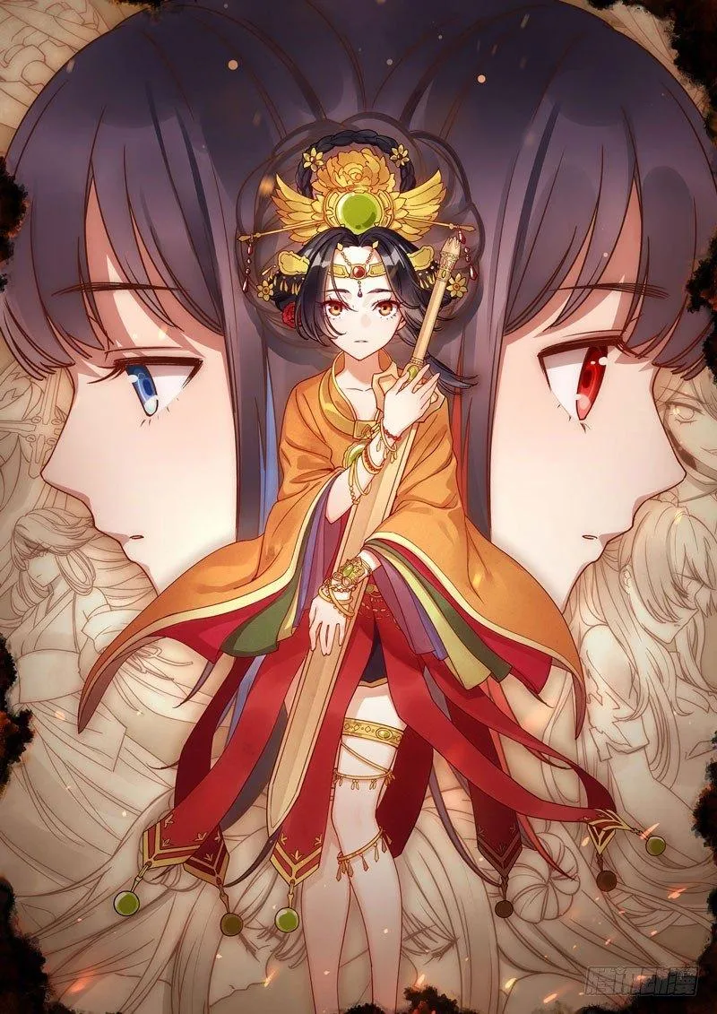 神之键秘话 轩辕篇秘话 第1页