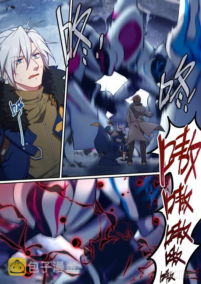 第二次崩坏 第七话 空间 第17页
