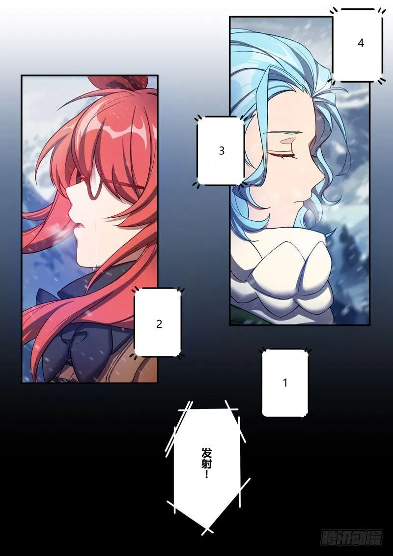 第二次崩坏 第十话 对决 第8页