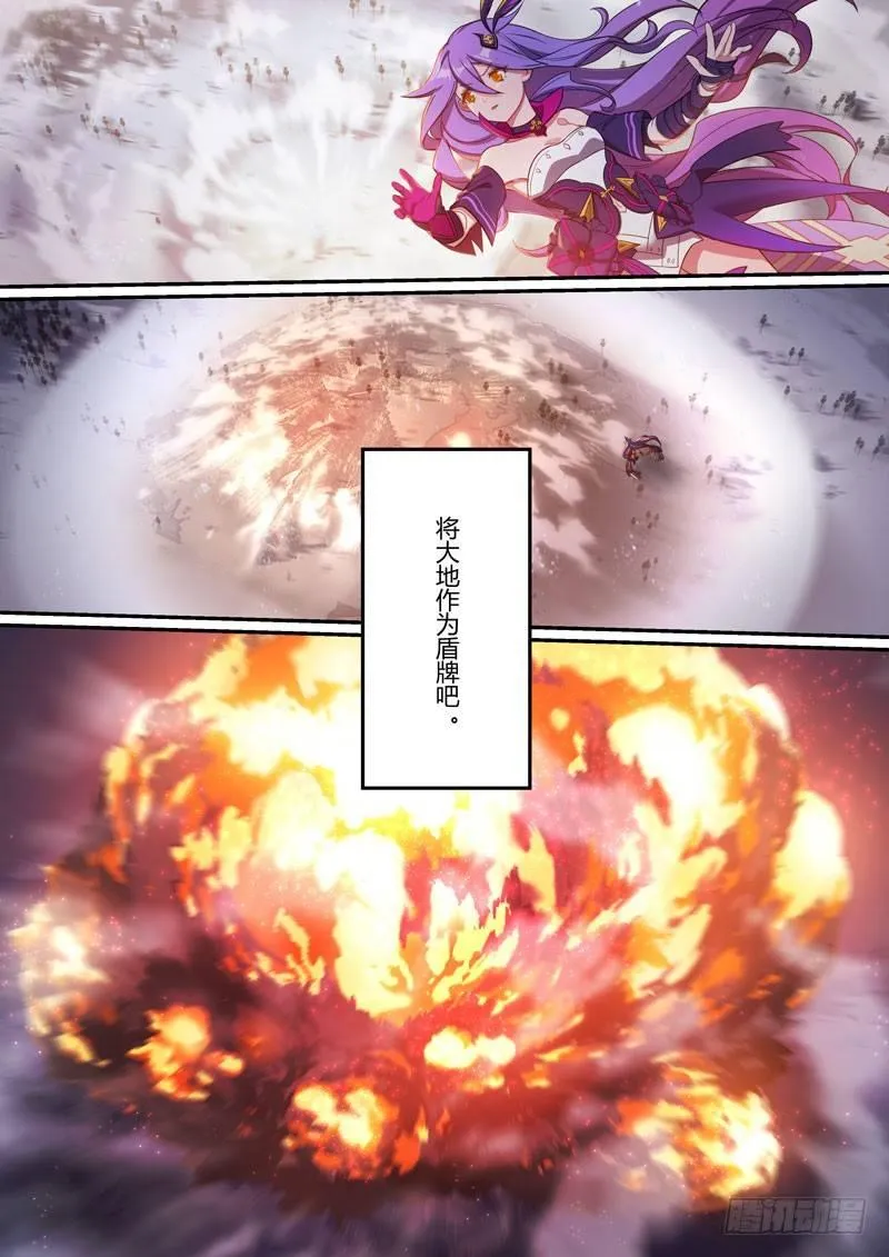 第二次崩坏 第十话 对决 第16页