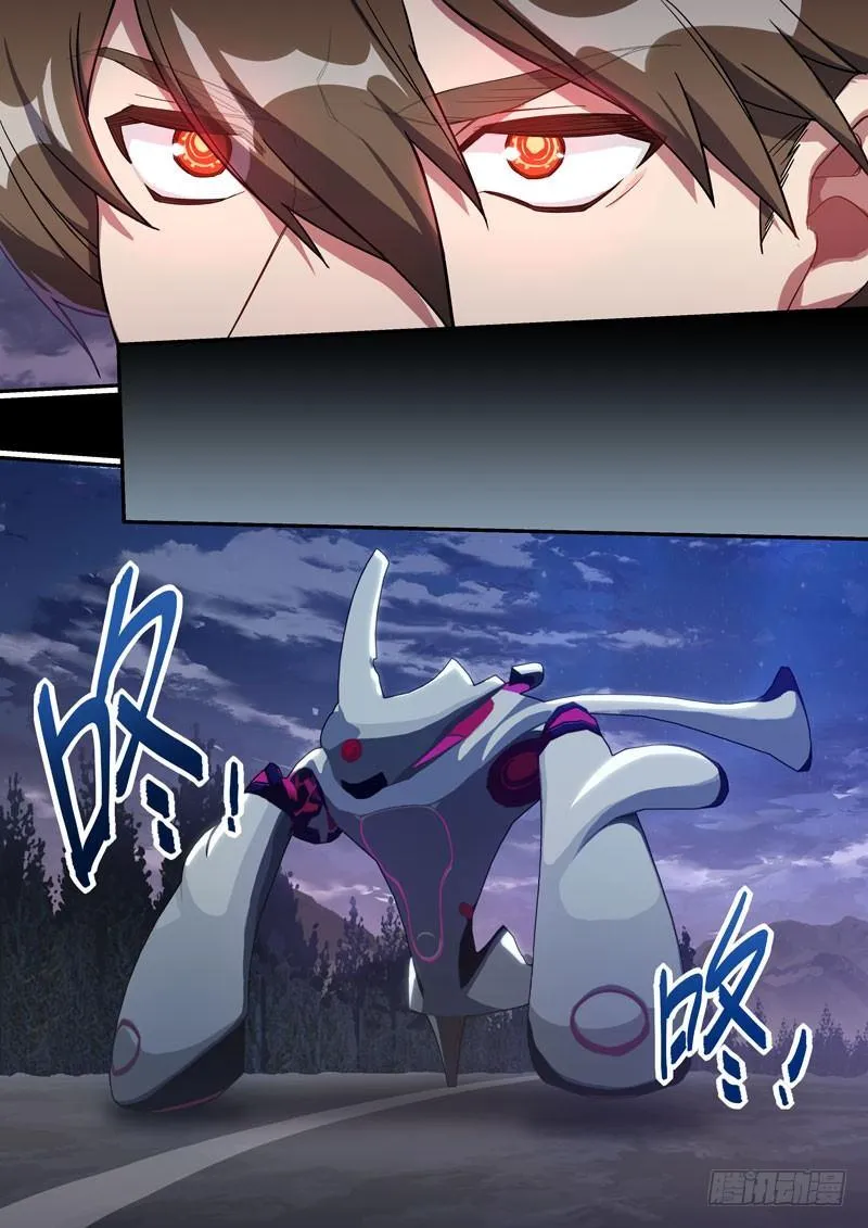 第二次崩坏 第十二话 少年 第20页