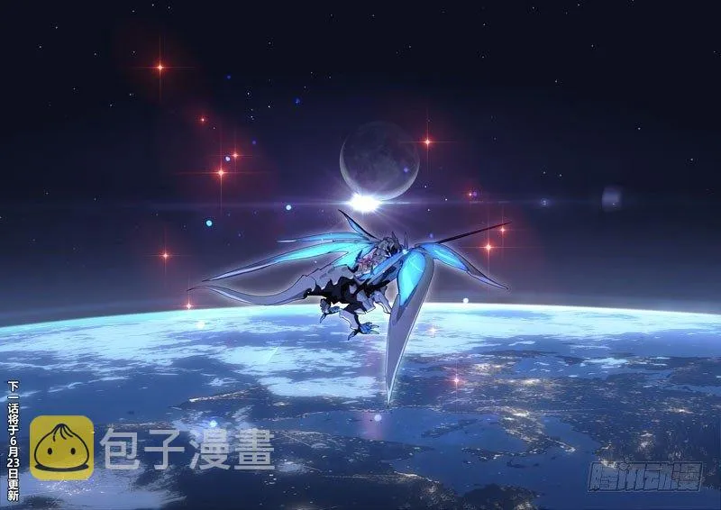 第二次崩坏 第十一话 小丑 第26页