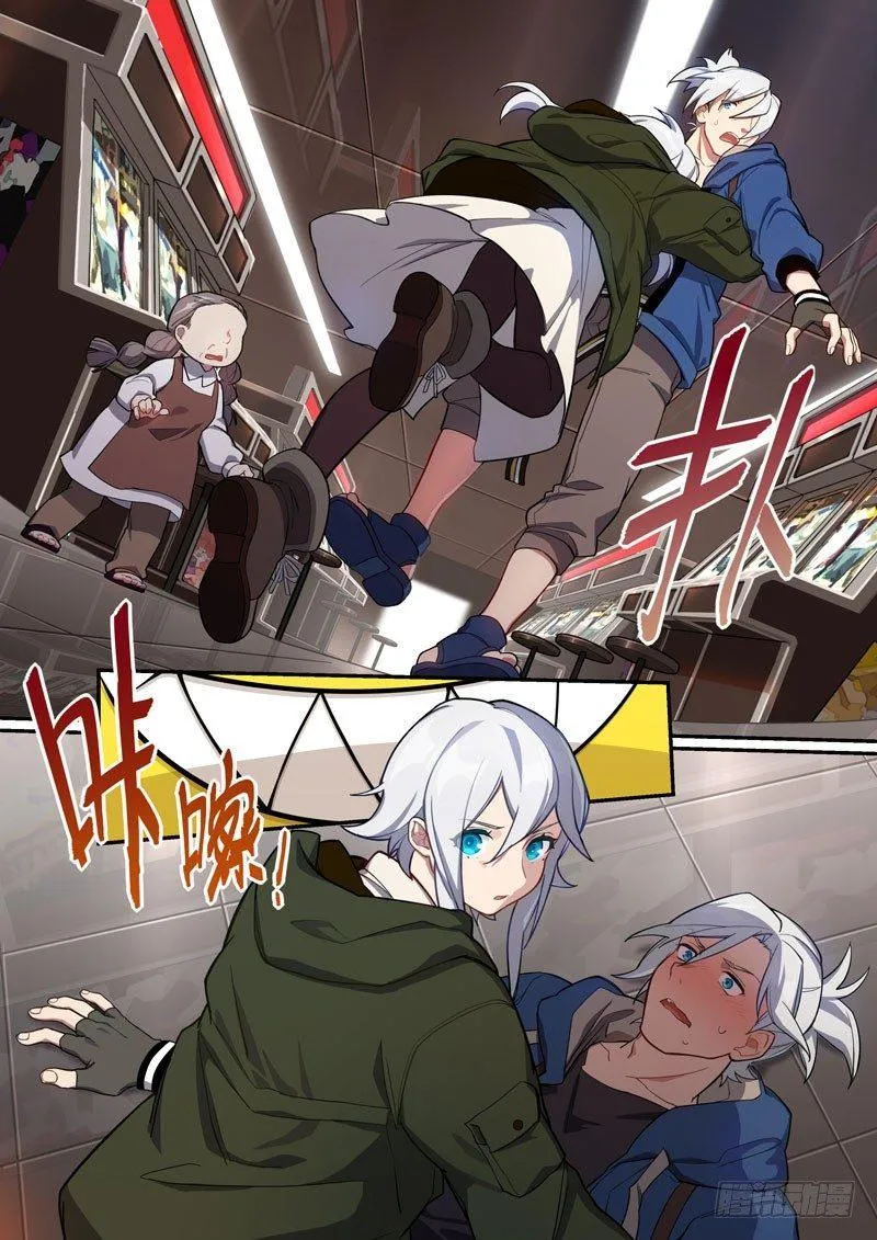 第二次崩坏 第十四话 游戏 第18页