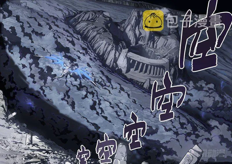 第二次崩坏 第十八话 神谕 第17页