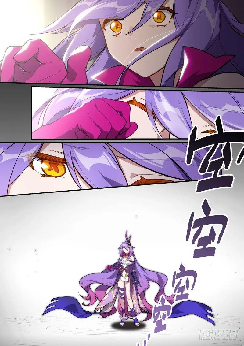 第二次崩坏 第十八话 神谕 第22页