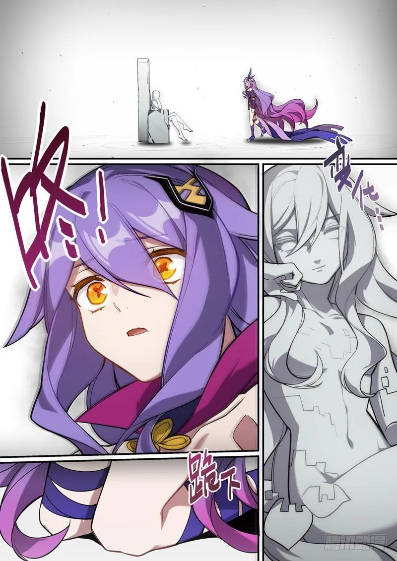 第二次崩坏 第十八话 神谕 第24页