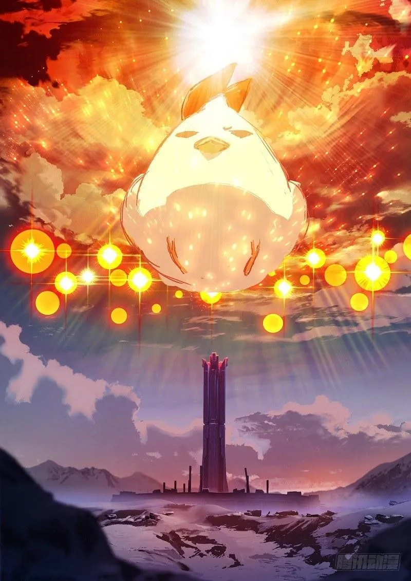 第二次崩坏 第四十六话 太虚剑神 第18页