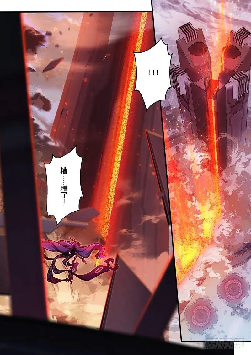 第二次崩坏 第四十七话 斩断 第2页