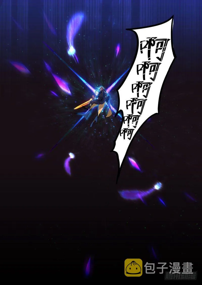 第二次崩坏 第四十九话 和平 第5页