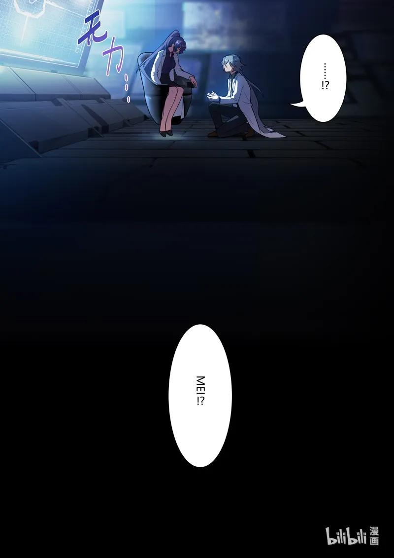 传承11 代价 第14页