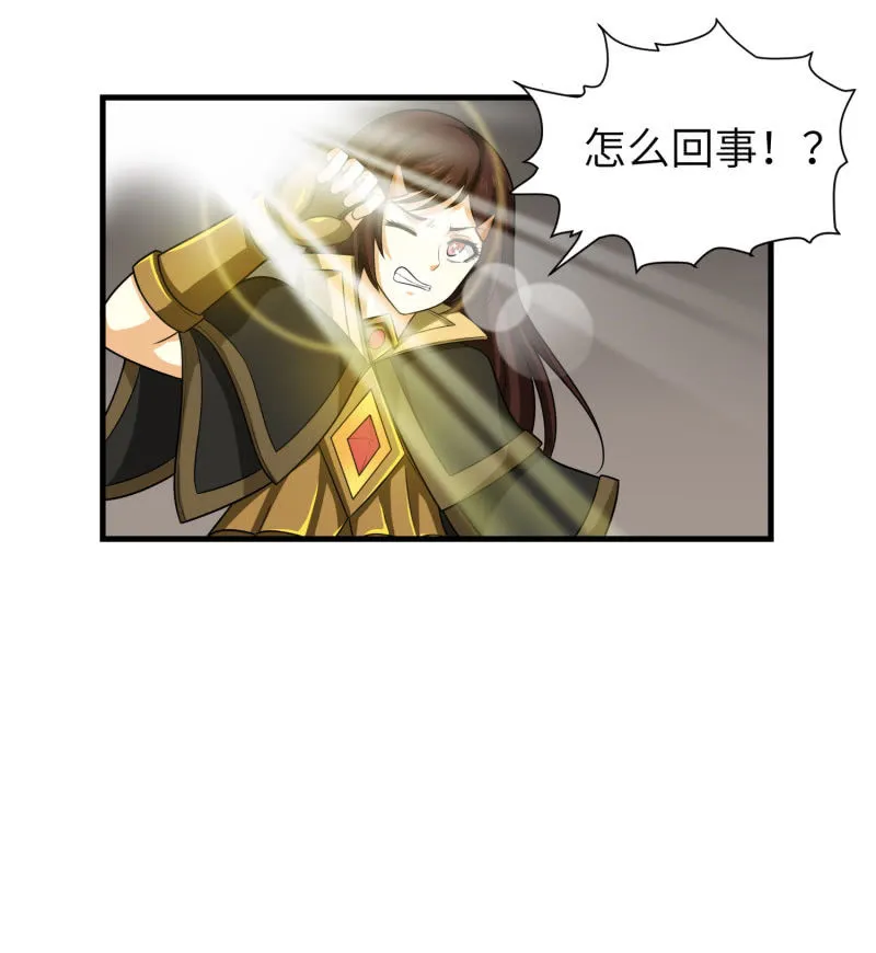 过分的约定（1） 第34页