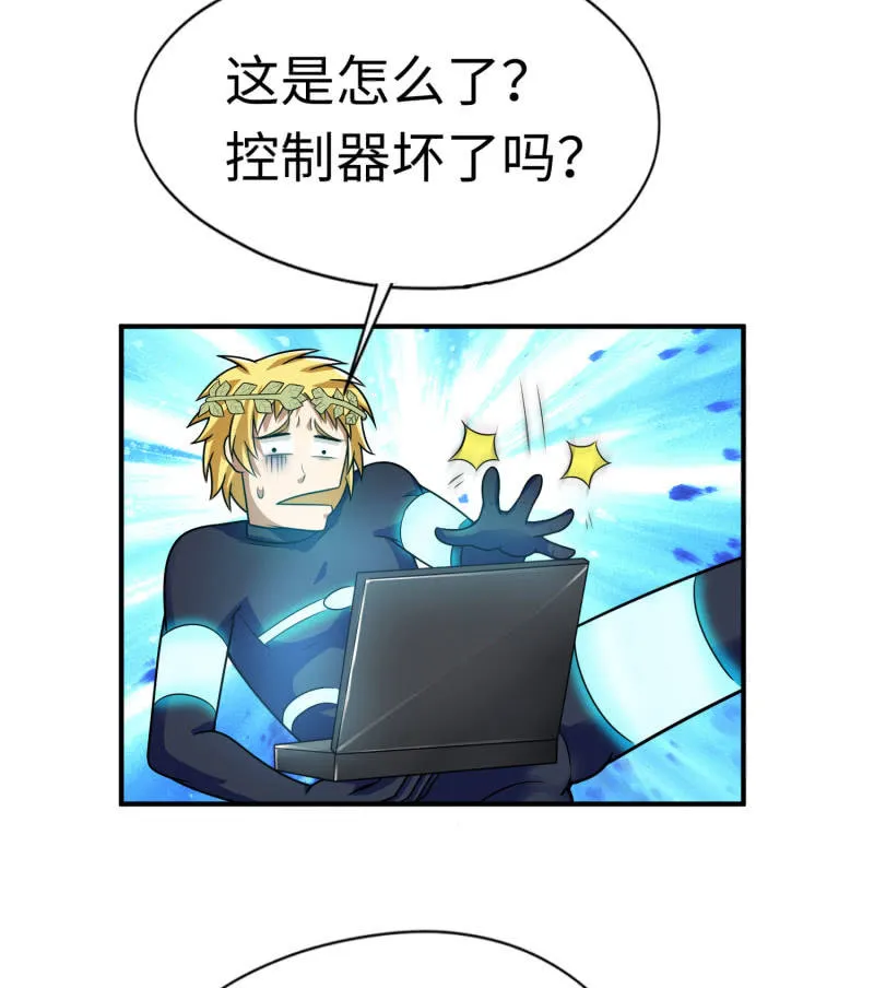 最终决战（7） 第3页