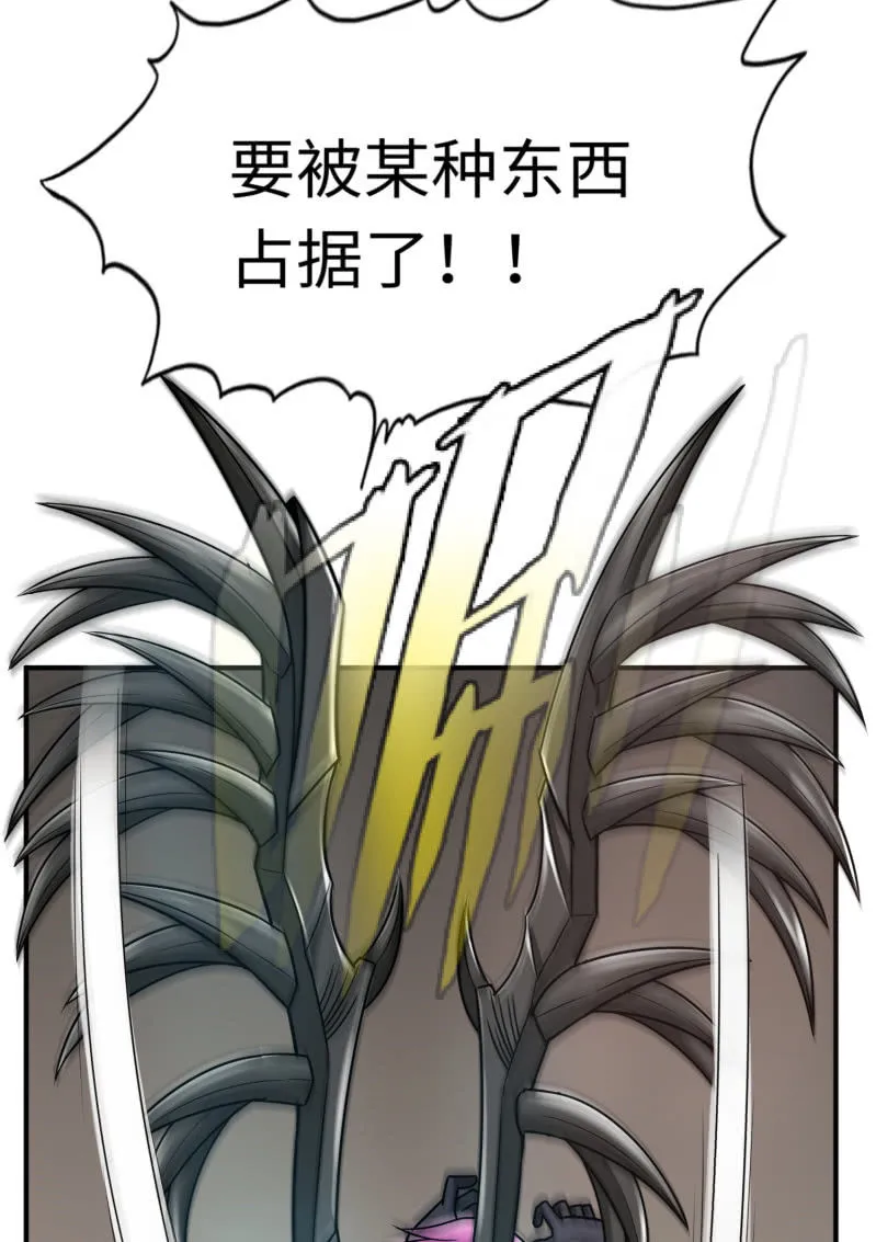 最终决战（5） 第12页