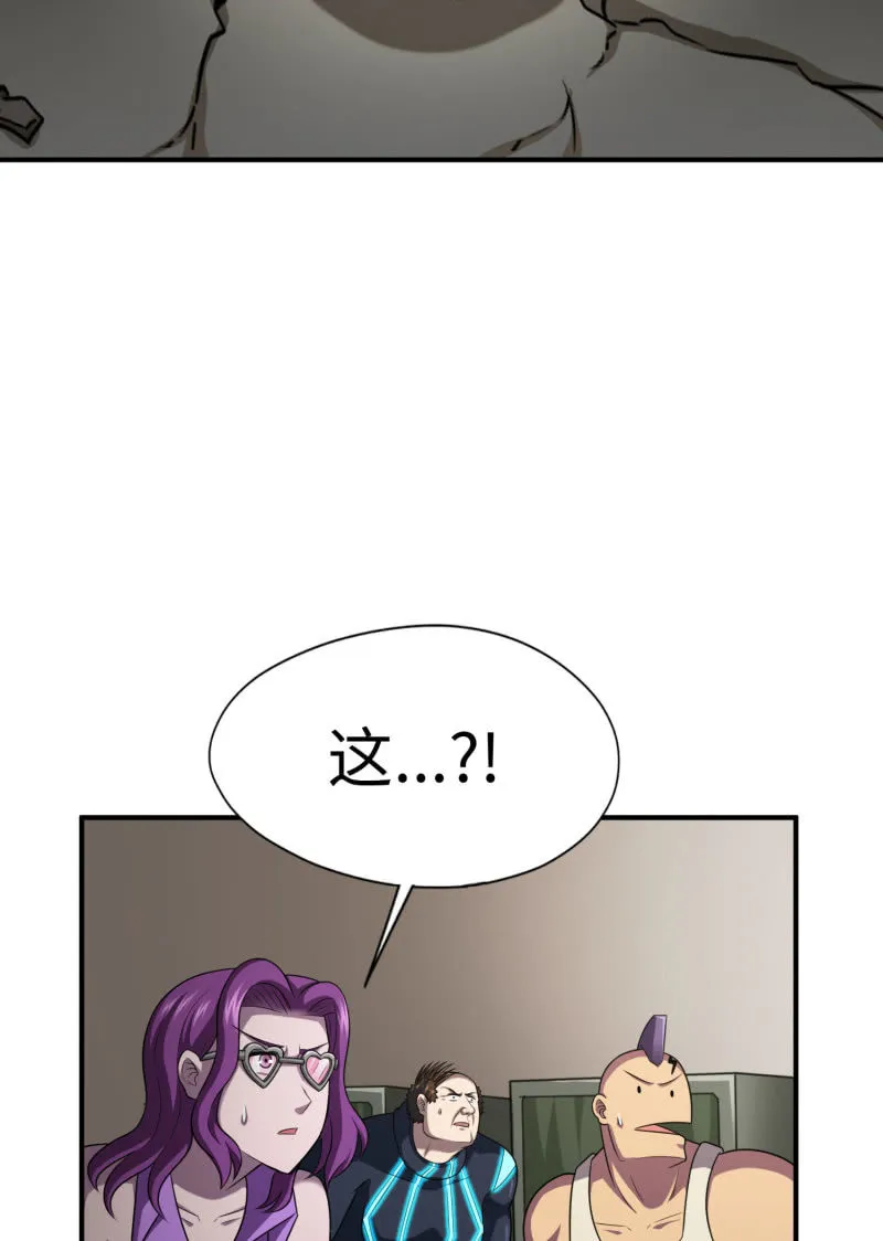 逃出生天（8） 第24页