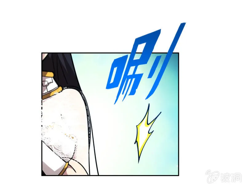 挂逼进战场(下) 第38页