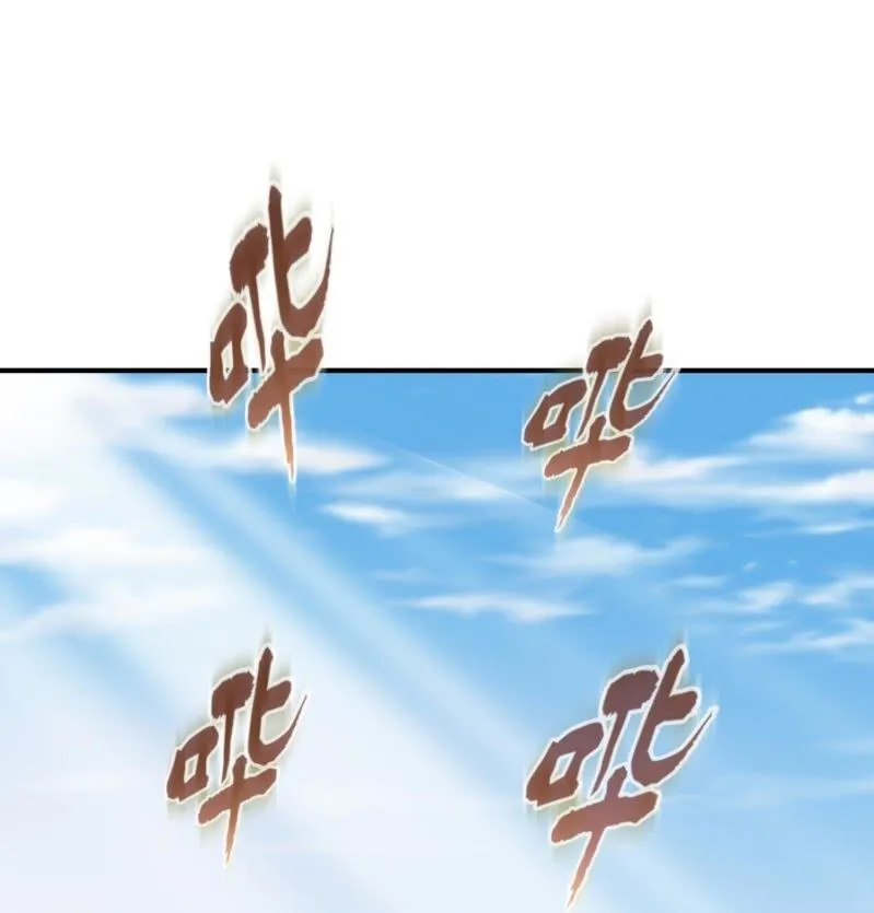 挂逼进秘境(4) 第2页