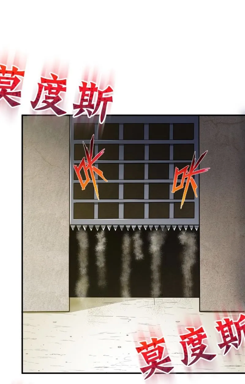 挂逼进秘境(4) 第7页