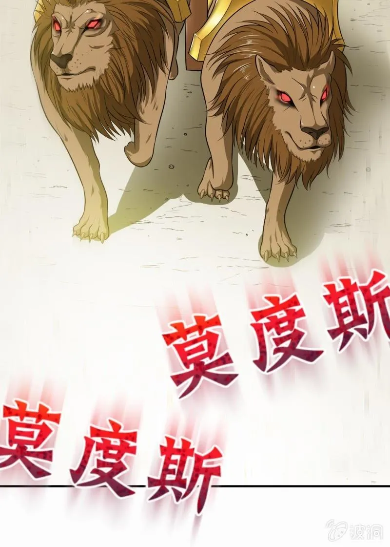 挂逼进秘境(4) 第9页