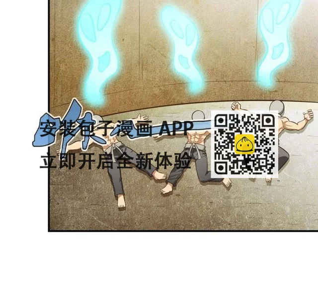 挂逼进秘境(4) 第20页