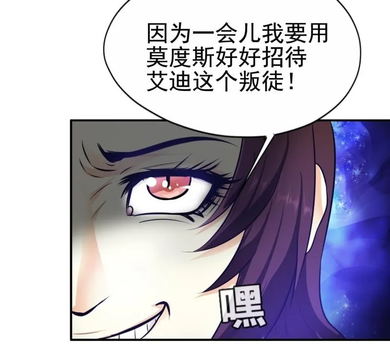 挂逼进秘境(4) 第30页