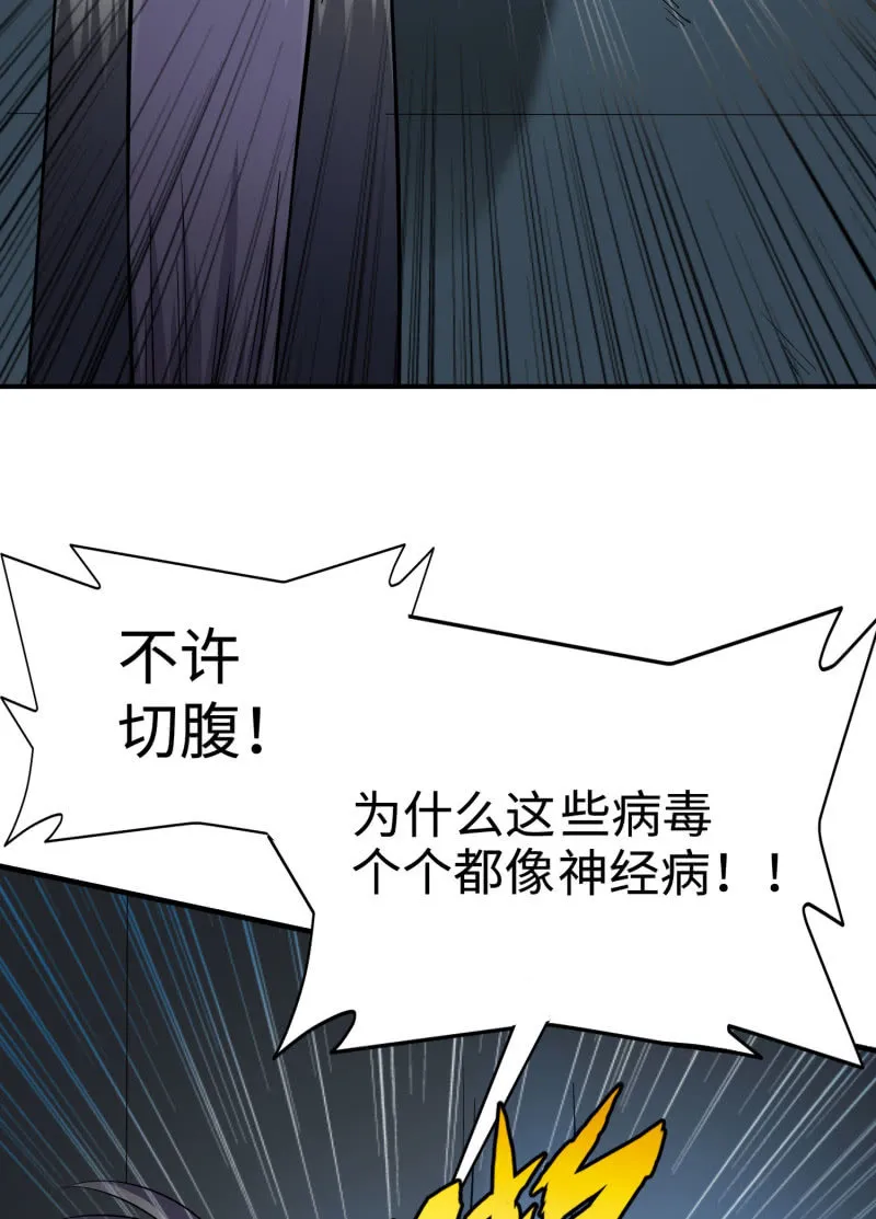 命运之战(3) 第23页