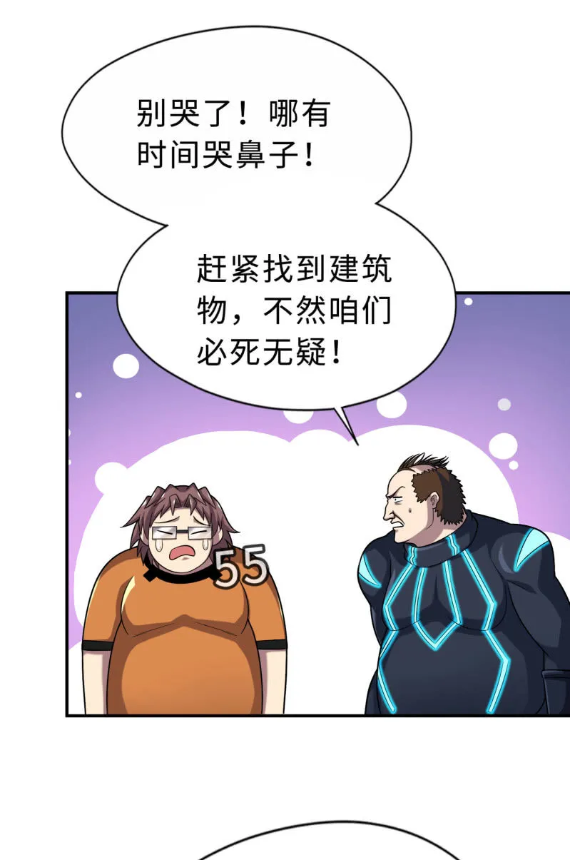 凯撒的记忆(5) 第15页