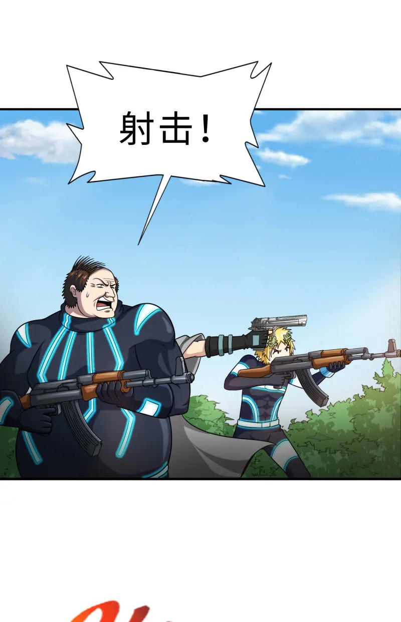 凯撒的记忆(5) 第27页