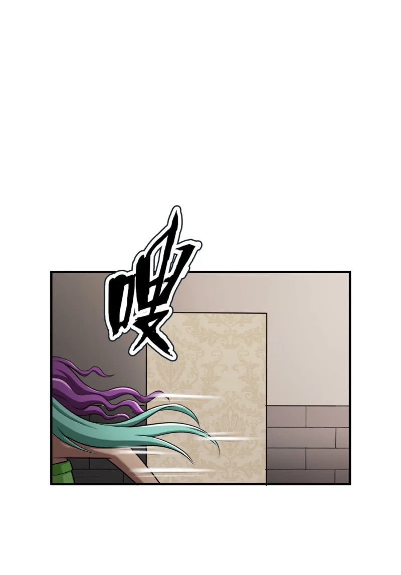 决赛圈（10） 第22页