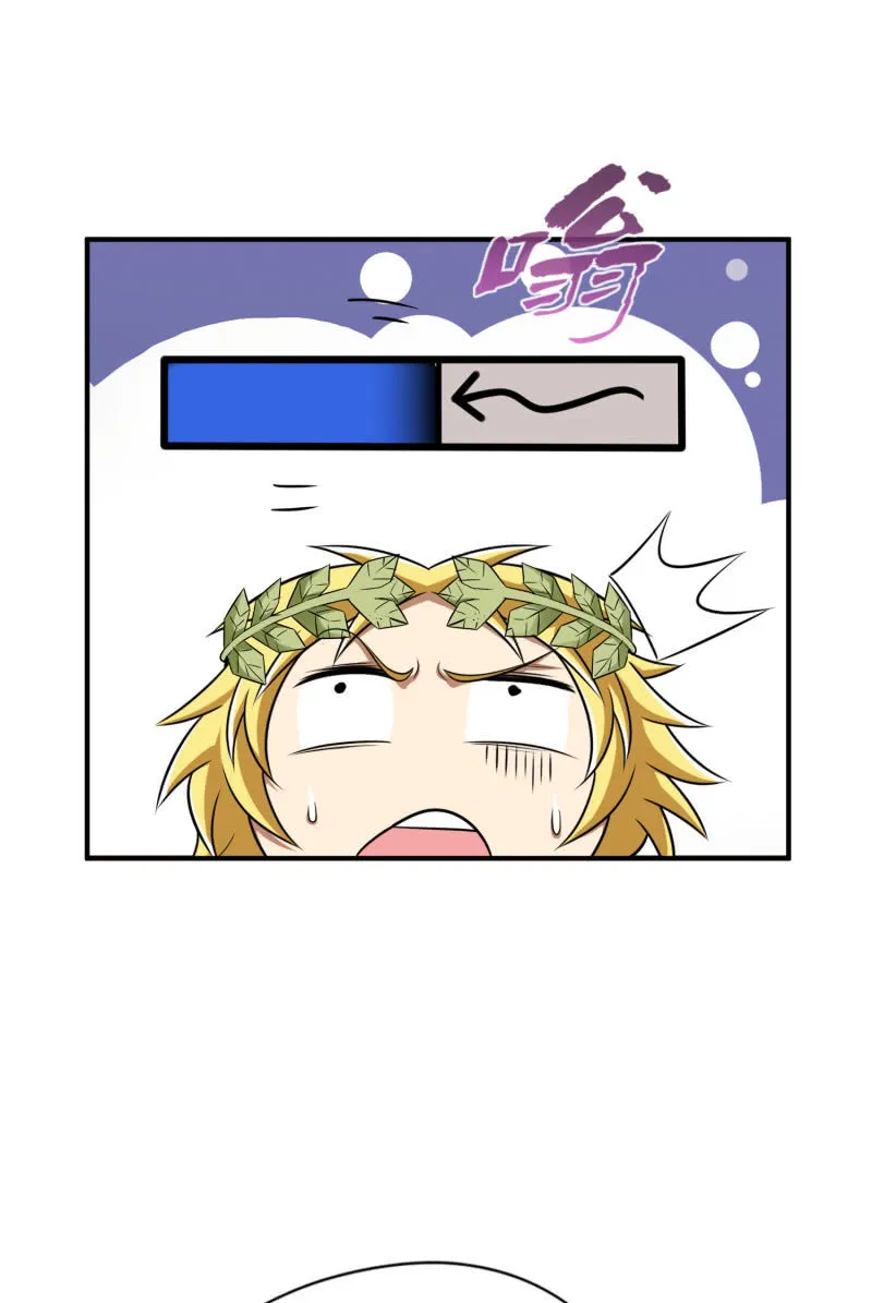 决赛圈（10） 第35页