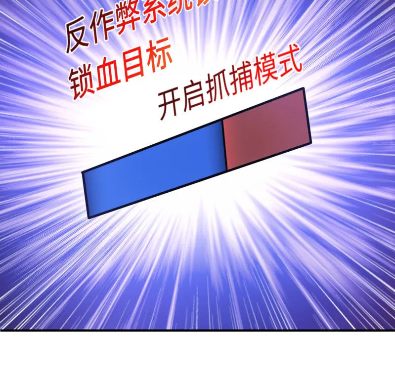 决赛圈（10） 第40页