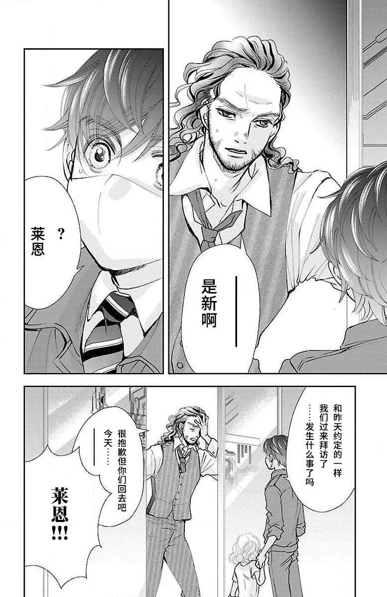第08话 第21页