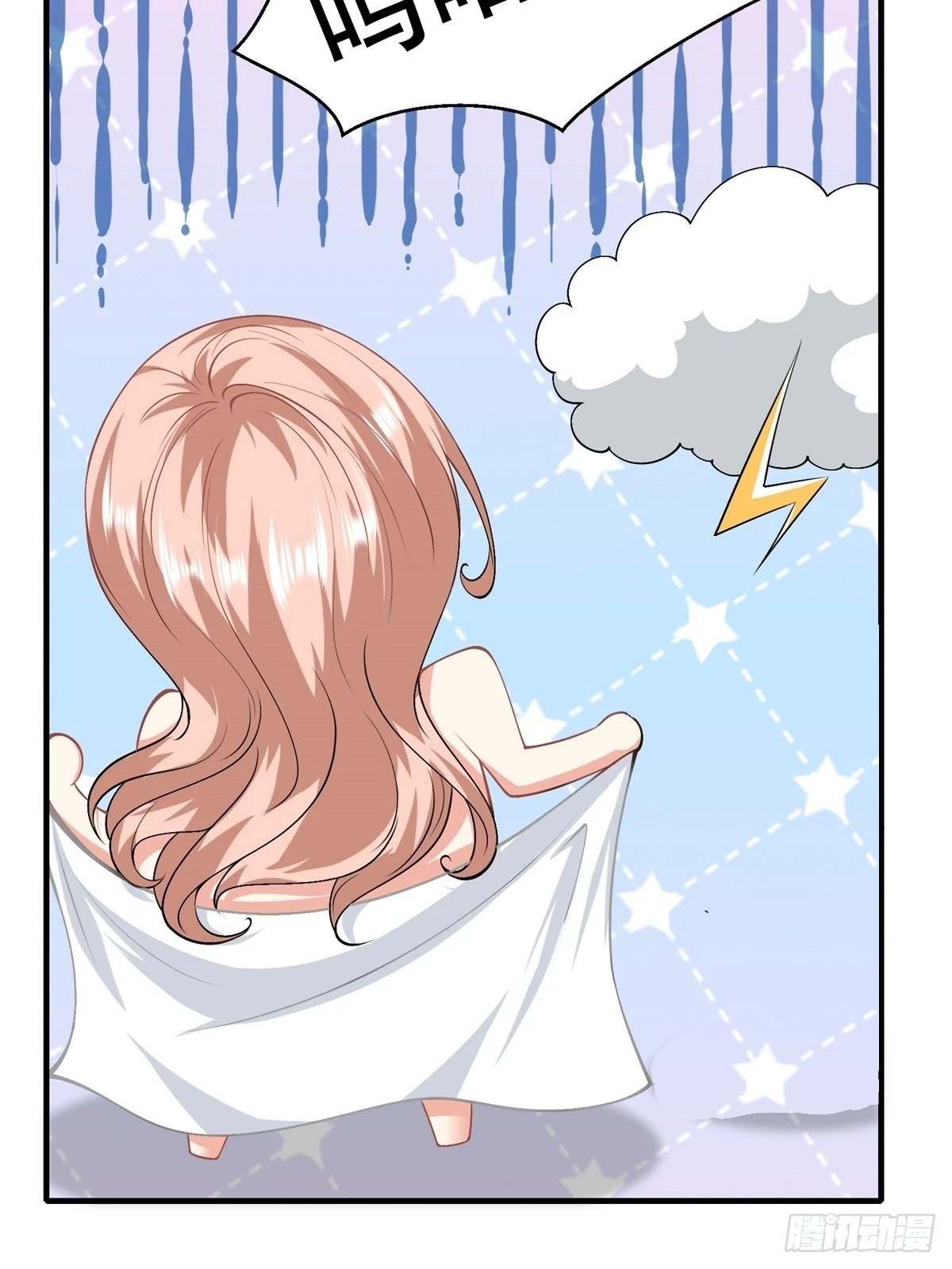 第100话 第10页
