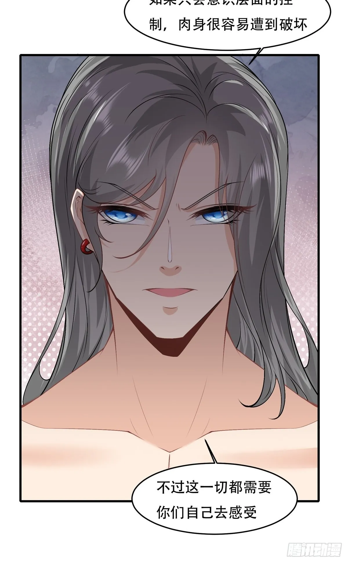 第100话 第12页