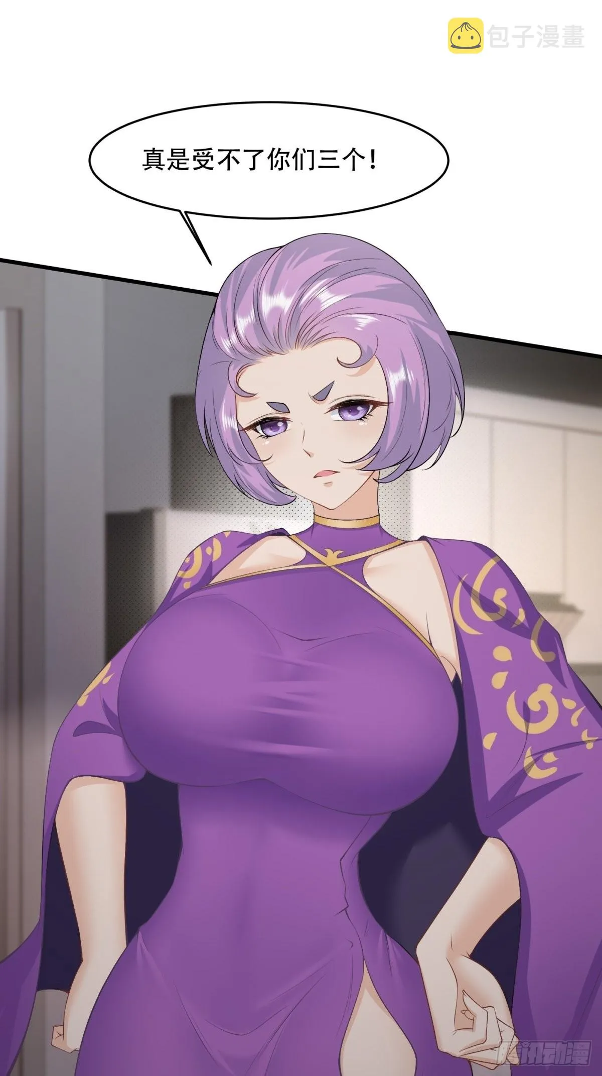 第100话 第17页